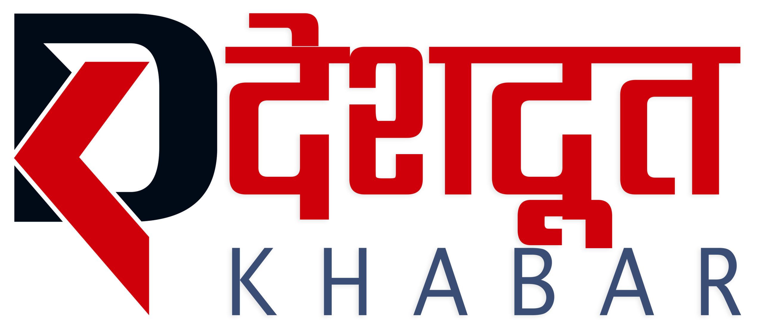 Deshdoot Khabar