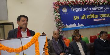 ‘हरेक आन्दोलनमा निजी क्षेत्र केन्द्रमा परेका छन्’