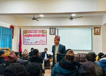 कफी उत्पादक किसानलाई ‘व्यावसायिक कफीखेती प्रविधि तालिम’