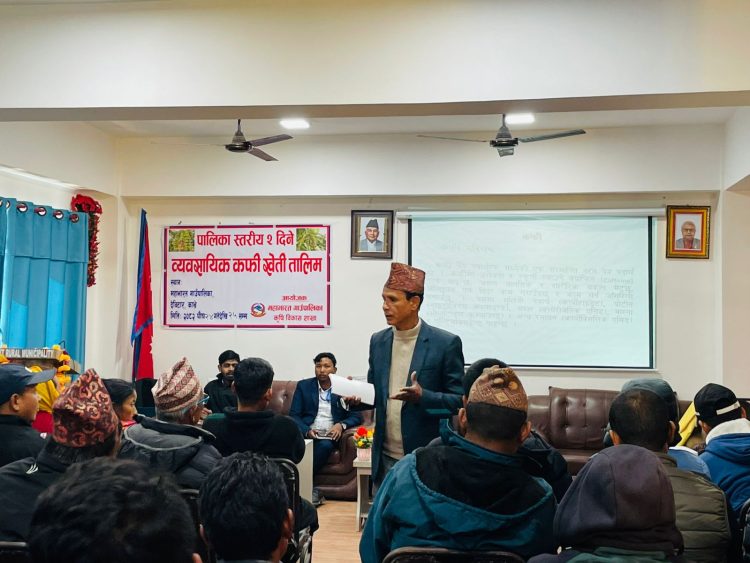 कफी उत्पादक किसानलाई ‘व्यावसायिक कफीखेती प्रविधि तालिम’