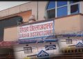 सिराहा बारको हैकमवादमा अदालतको मौनता हो कि सेटिङ ?