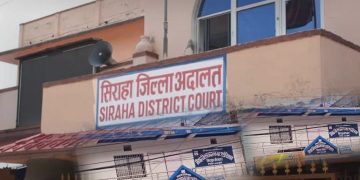 सिराहा बारको हैकमवादमा अदालतको मौनता हो कि सेटिङ ?