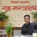 बिचौलियामुक्त र छिटोछरितो सेवा प्रवाहका लागि गृह मन्त्रालयको नयाँ सर्कुलर