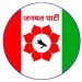 जनमत पार्टी महाधिवेशन: सिरहाको सानदार जित