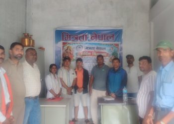 मित्रता नेपालद्वारा शुभकामना आदान–प्रदान कार्यक्रम सम्पन्न