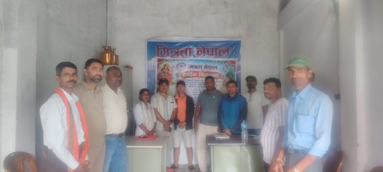 मित्रता नेपालद्वारा शुभकामना आदान–प्रदान कार्यक्रम सम्पन्न