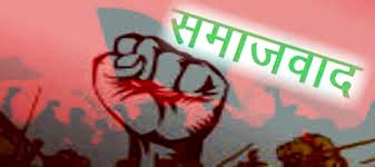 कम्युनिस्ट को हुन्, को होइनन् ?
